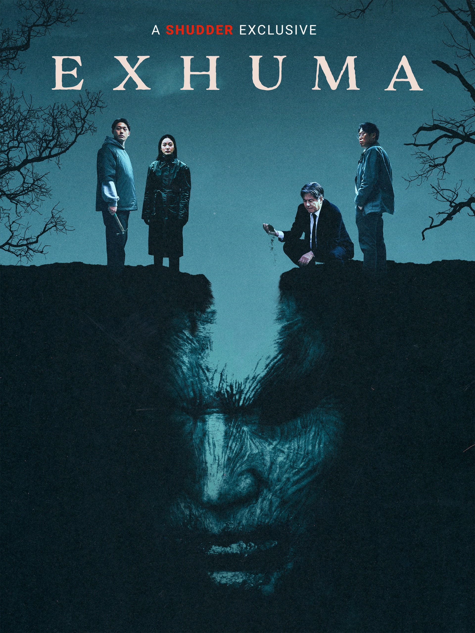 Ексгумація