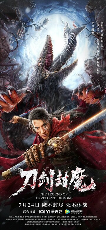 The Legend of Enveloped Demons