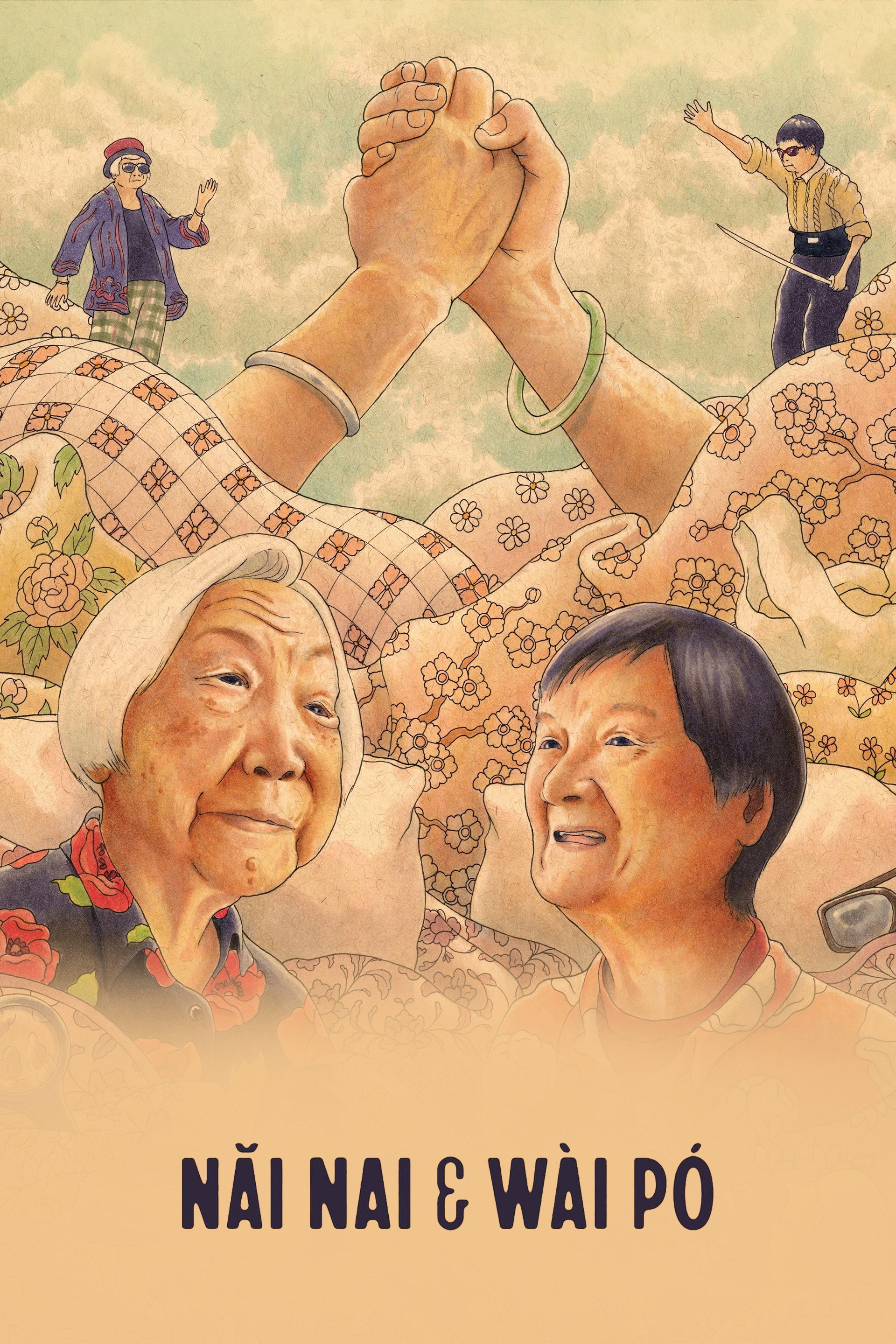 Nai Nai & Wài Pó
