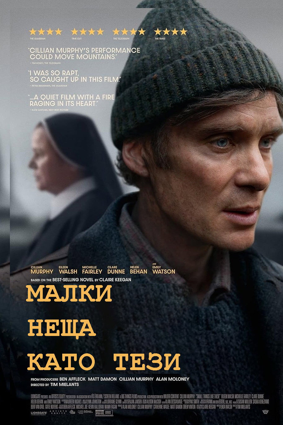 Мелочи жизни