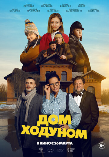 Исполняющий обязанности