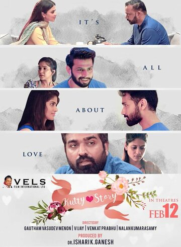 Kutty Story