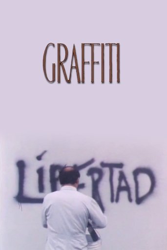 Граффити