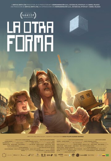Другая форма