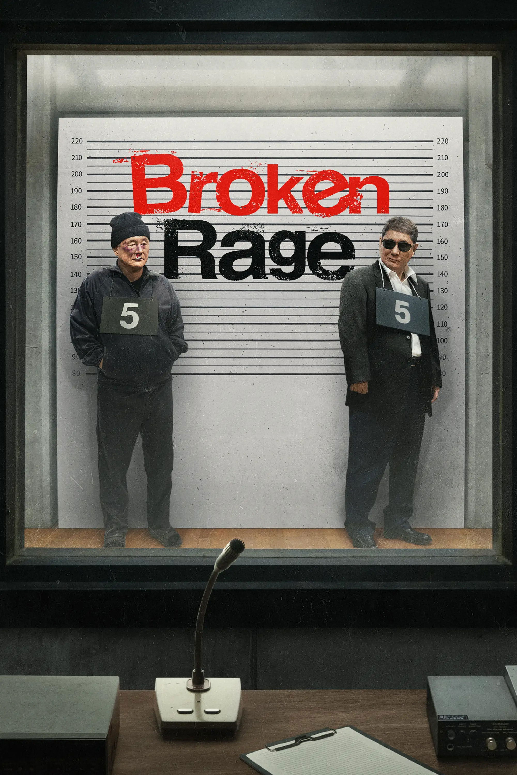 Broken Rage