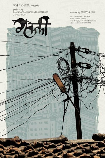 Galli (The Lane)