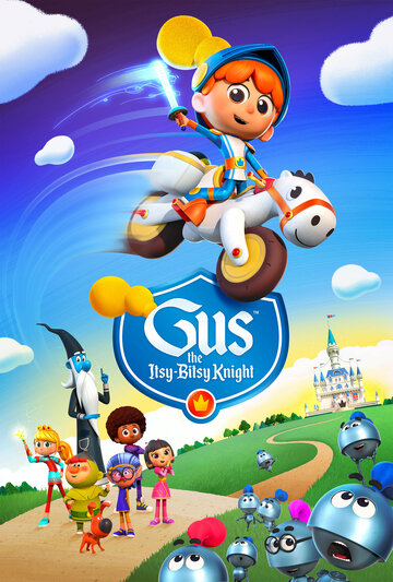 Gus the Itsy-Bitsy Knight