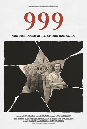 999: Забытые девушки