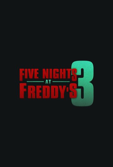 Пять ночей с Фредди 3