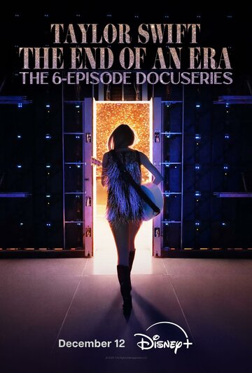 Тейлор Свифт: The Eras Tour — Конец Эры