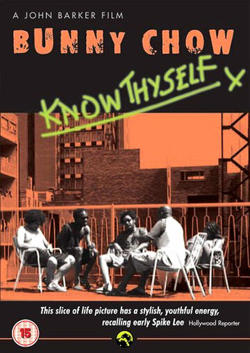 Bunny Chow: Know Thyself