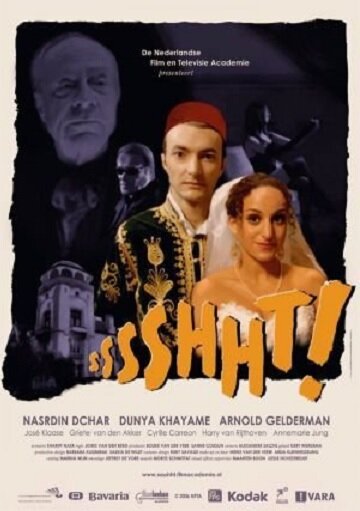 Sssshht!