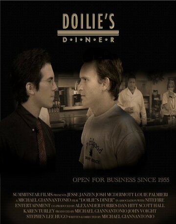Family Business