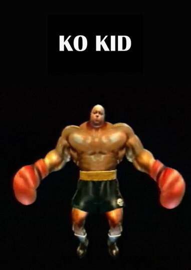 КО Кид