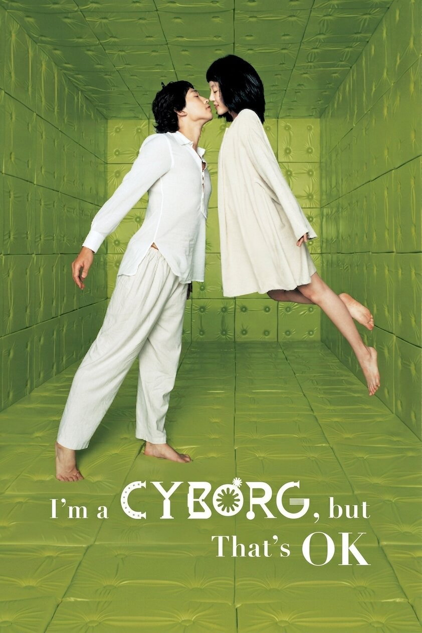 Я кіборг, але це нормально