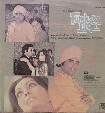 Tumhare Liye