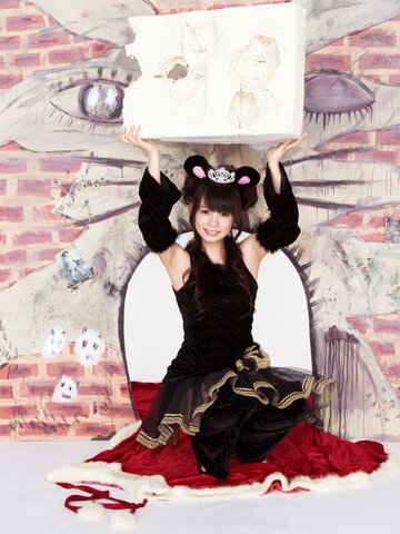 Shoko Nakagawa