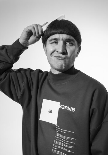 Денис Кукояка